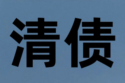 新疆催收公司:如何撰写个人向公司借款的合同文本