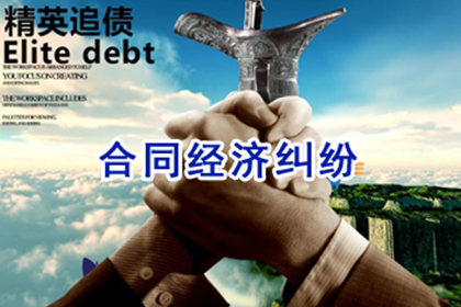 新疆追债公司
