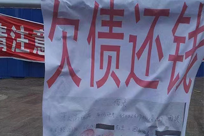 新疆讨款公司
